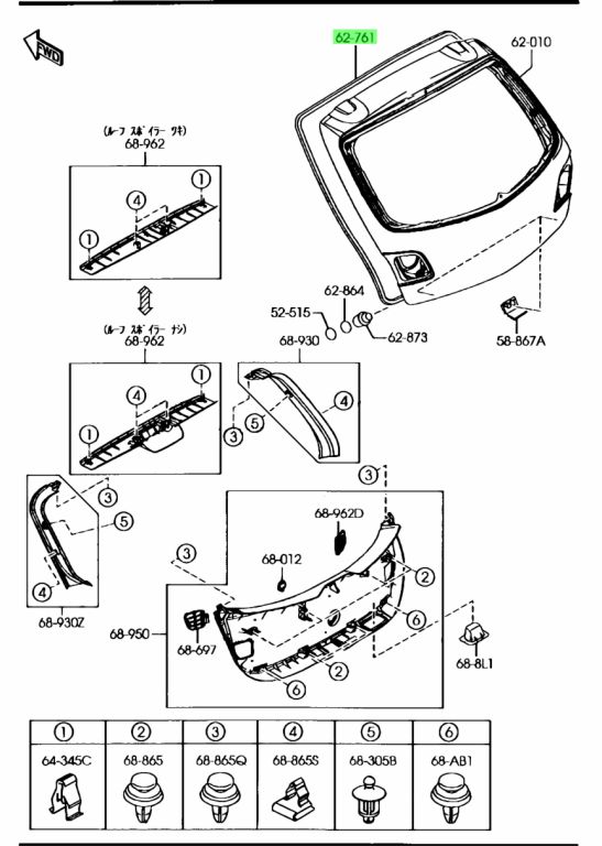 Mazda 3 BK | BL Boot Seal