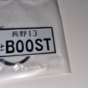 Boost Keychain