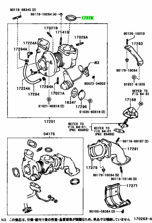 Toyota Turbo Gasket