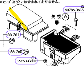 Mazdaspeed 6 OEM Fuse Box Cover Genuine